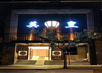 高明哪个KTV出台陪酒服务好-英皇国际KTV消费服务点评