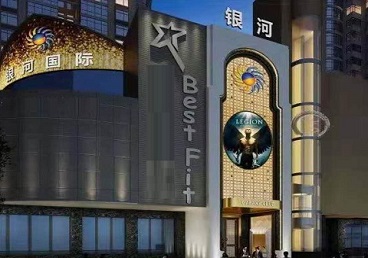 高明KTV荤台花场公主服务好-银河国际KTV花场消费点评